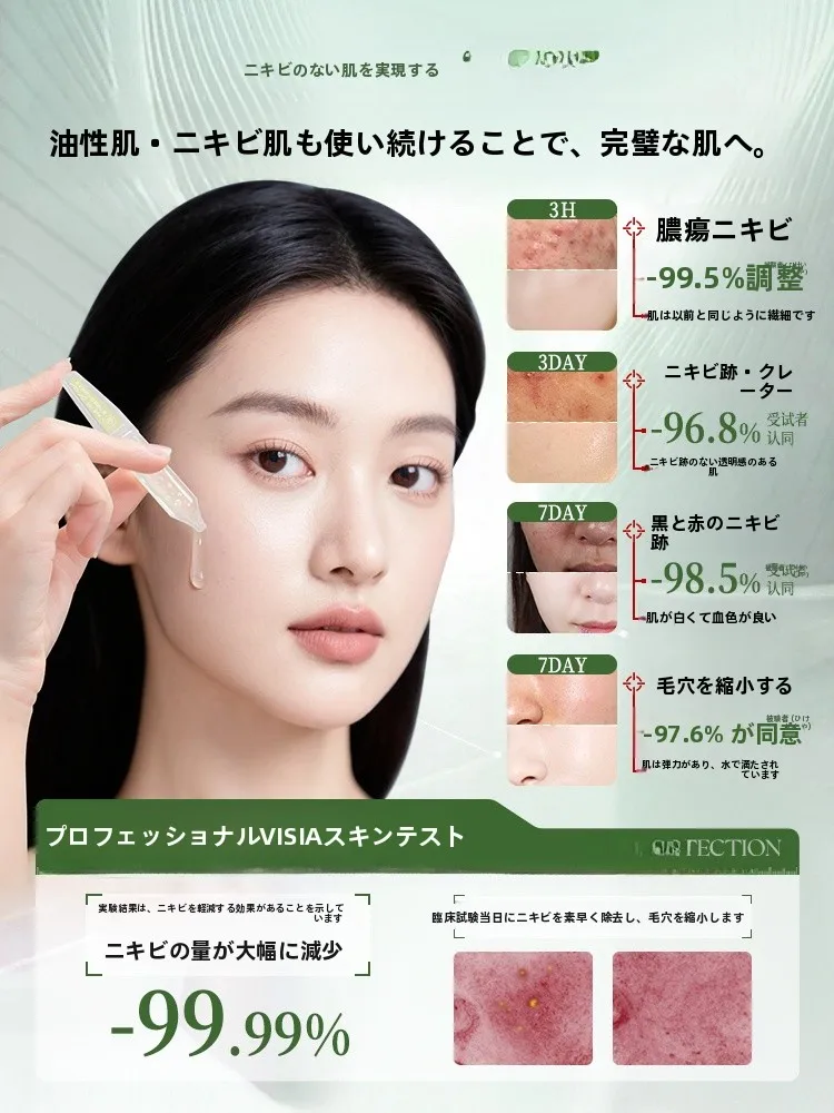 たるみ毛穴改善に効果的な美容液：RUYI複合酸焕颜次抛精华液の実証と使い方