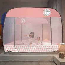 モンゴルテントスタイルの防虫ベッドカバー【折りたたみ式・収納可能・家庭用】