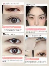 二重まぶたシール 両面 強力粘着 一重 奥二重 厚まぶた ナチュラル 目立たない シームレス