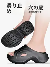 足弓矯正スリッパ【フラットフットサポート・厚底・防滑・消臭】