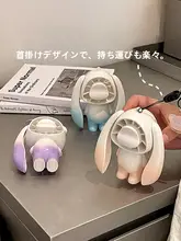 可愛いウサギデザインの手持ち扇風機【USB充電・子供用・ポータブル】
