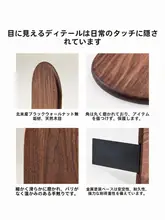 ブックエンド ブラックウォールナット 無垢材 伸縮式 幅調節可能 おしゃれ インスタ映え 本立て デスク 収納 学生