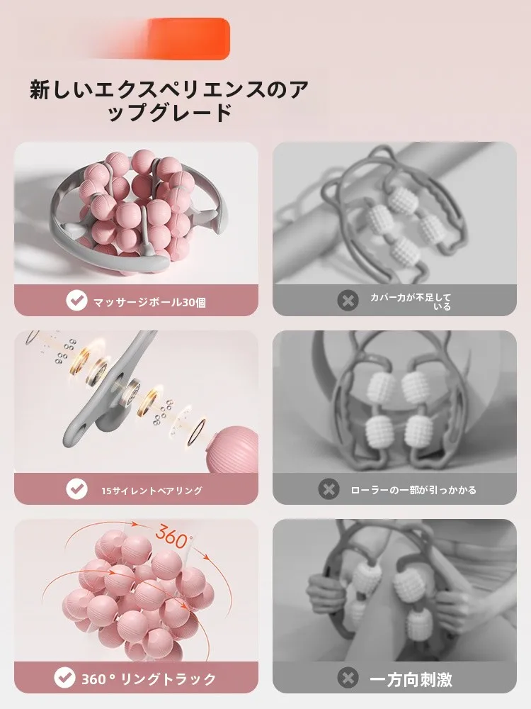 ふくらはぎのこわばりを和らげるには？リング型マッサージャーの本物の効果と選び方