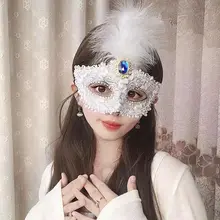ハロウィン用 プリンセス半顔フェザー仮面【コスプレ・舞台パフォーマンス用】