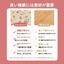 極上の柔らかさのラテックスクーリングマット【学生用・夏用・洗濯機対応】