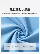 男の子用水着【防晒・夏用・分体デザイン】（セットアップ対応）