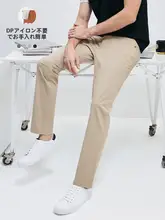 免洗・ケアが簡単！カジュアルカーキ色メンズテーパードパンツ