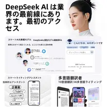 AI翻訳機能搭載 ワイヤレスBluetoothイヤフォン【オープンタイプ・ランニング用・掛け耳式】