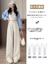 コーヒー色の高級感あふれる西装パンツ【ハイウエスト・ストレート・スリムフィット・春秋用】（セットアップ対応）