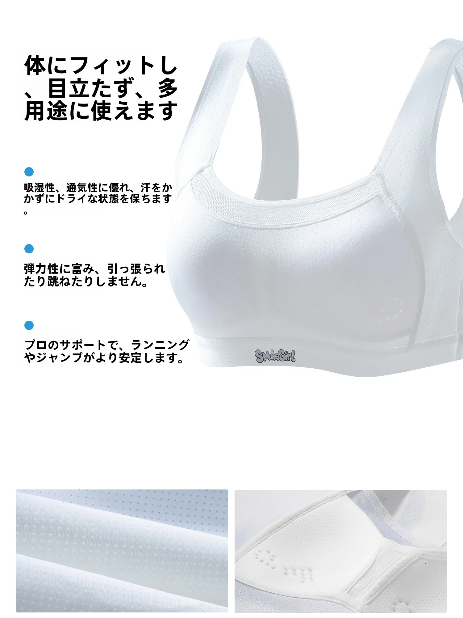 スポーツブラ ナイトブラ おすすめモデル：蘭盼 MLD-865-866-2 の実用性とフィット感解析