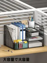 デスク用書類収納ラック【A4サイズ・文房具整理・家庭用・オフィス用】