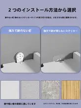 Wi-Fiルーター収納ラック【穴あけ不要・壁掛けタイプ】
