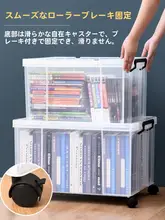 収納ボックス 大型 学生用 家庭用 プラスチック 直角 整理