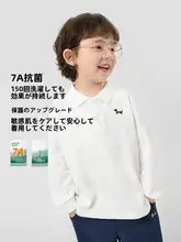 ポロシャツ キッズ ボーイズ 長袖 トップス インナー 春秋