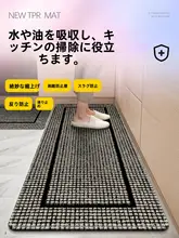 キッチンマット【防滑・防油・ウォッシャブル・吸水性・耐汚れ】