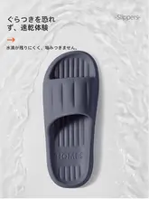 極上の柔らかさの男性用スリッパ【室内用・防滑・抗菌・防臭・静音】