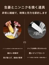 ステンレス製しょうが・にんにく磨き器【手動・古典的デザイン】