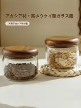 高硼珪酸ガラス製コーヒー豆密閉容器【食品グレード・湿気防止・キッチン収納用】