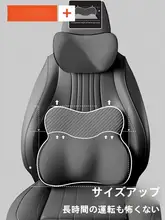 快適なドライブをサポート！腰痛予防シートクッション【車載用・背当て付き】