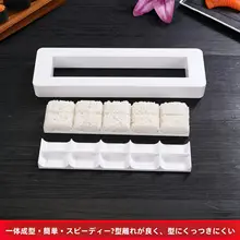 おにぎり型 お握り用寿司型【10個分の寿司を作成可能】