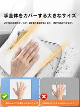 車内用清掃タオル【皮革対応・車載用・極上の柔らかさ】