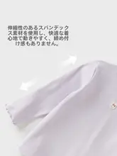 女の子用 長袖Tシャツ【秋用・ベビー・快適なインナー】