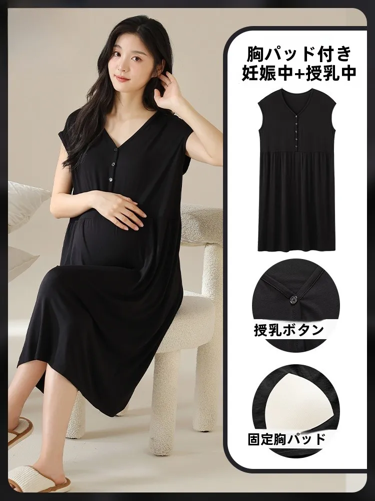 マタニティ用モダールナイトドレス：夏用・授乳対応・産後まで使える中長丈V領ドレス