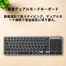 B．O．W ワイヤレスBluetoothデジタルタッチキーボード【静音・iPadやスマートフォン、タブレット、ノートパソコン対応】