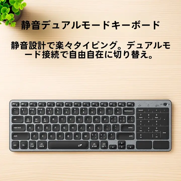 B．O．W ワイヤレスBluetoothデジタルタッチキーボード【静音・iPadやスマートフォン、タブレット、ノートパソコン対応】