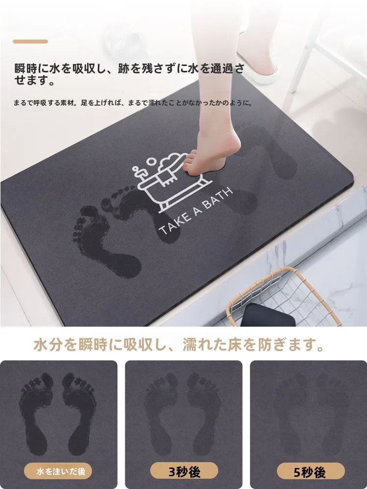 お風呂の水切りに悩んでいるなら、これひとつで解決できるバスマットは？