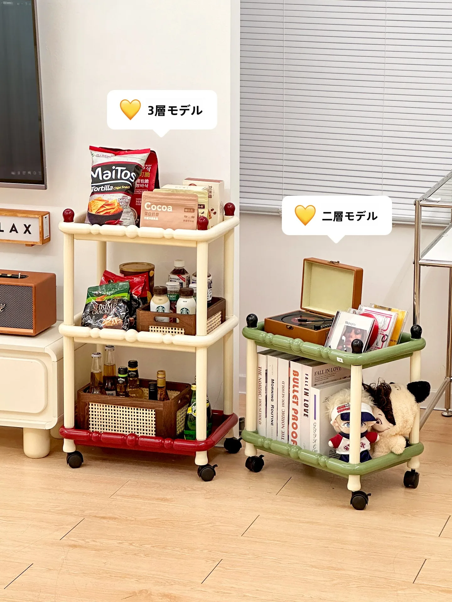 木製ワゴン おしゃれ の取り入れ方は？3選で暮らしの収納を美しく変える