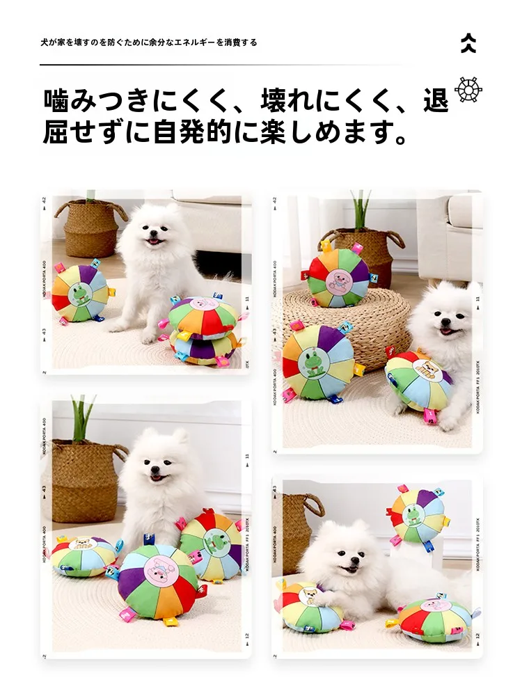 犬用フライングディスク インタラクティブ 小型犬向け 音が出るぬいぐるみおもちゃ