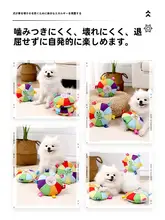犬 おもちゃ フライングディスク インタラクティブ 小型犬用 ぬいぐるみ 音が出る 癒しのおもちゃ