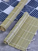 白皮青皮寿司マット【竹製・海苔寿司用・調理器具】（セットアップ対応）
