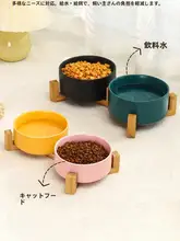 黒猫用 陶器製ペットボウル【防滑デザイン・食器・水入れ・犬用・猫用】