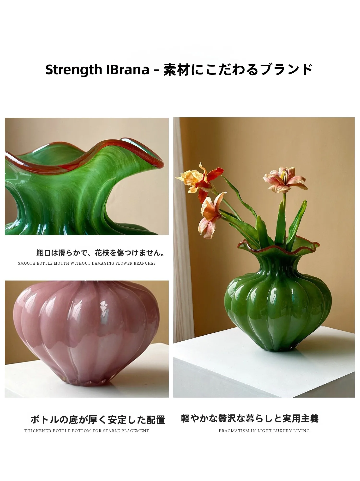 floating vase ripple で心を癒すには？北欧風の波浪デザインガラス花瓶がおすすめな理由