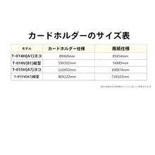 透明柔らかいシリコンIDカードケース【学生・社員用・ストラップ付き】