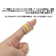 髪を傷めない赤ちゃん用小型ゴムバンド【韓国風・かわいいデザイン・女の子用】
（セットアップ対応）