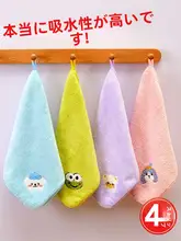 極上の柔らかさの珊瑚フリース洗面タオル【吸水性・子供用・家庭用】