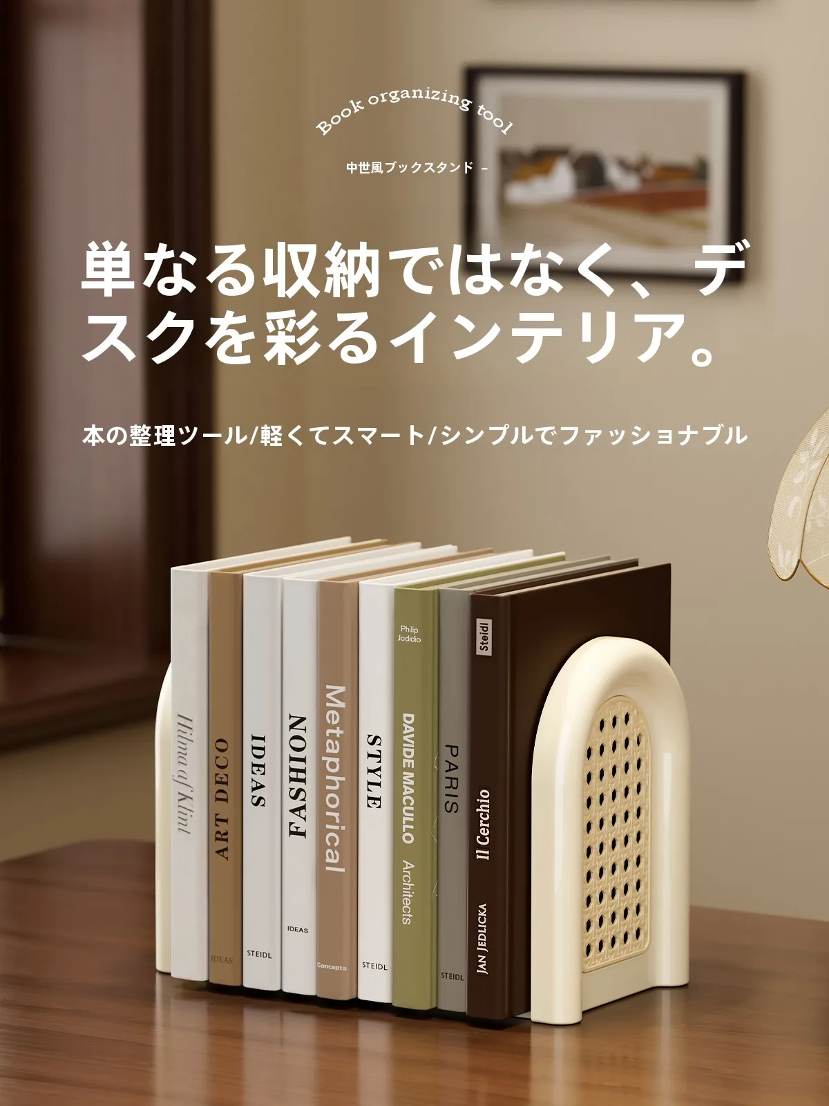 収納本棚を選ぶときに迷うのは、本当に「どんなもの」なのか？