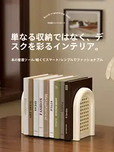 デスク用仕切り本棚【強化デザイン・収納整理に最適】