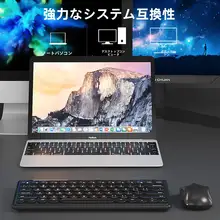 USBワイヤレスキーボード＆マウスセット【静音・コンパクト設計】（セットアップ対応）