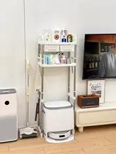 掃除ロボット用 壁寄せ収納ラック【空気清浄機対応・家庭用】