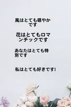 特別感を演出！手書き風励ましの言葉 壁用ステッカー【カフェ・花店・寝室用】