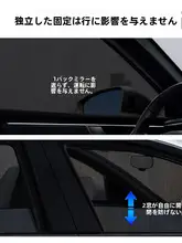 車の窓の蚊よけネット 車の蚊よけ まどあみど