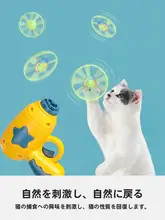 キャットボール 猫 おもちゃ 回転 弾射 フリスビー 屋内 解消 自分で楽しむ