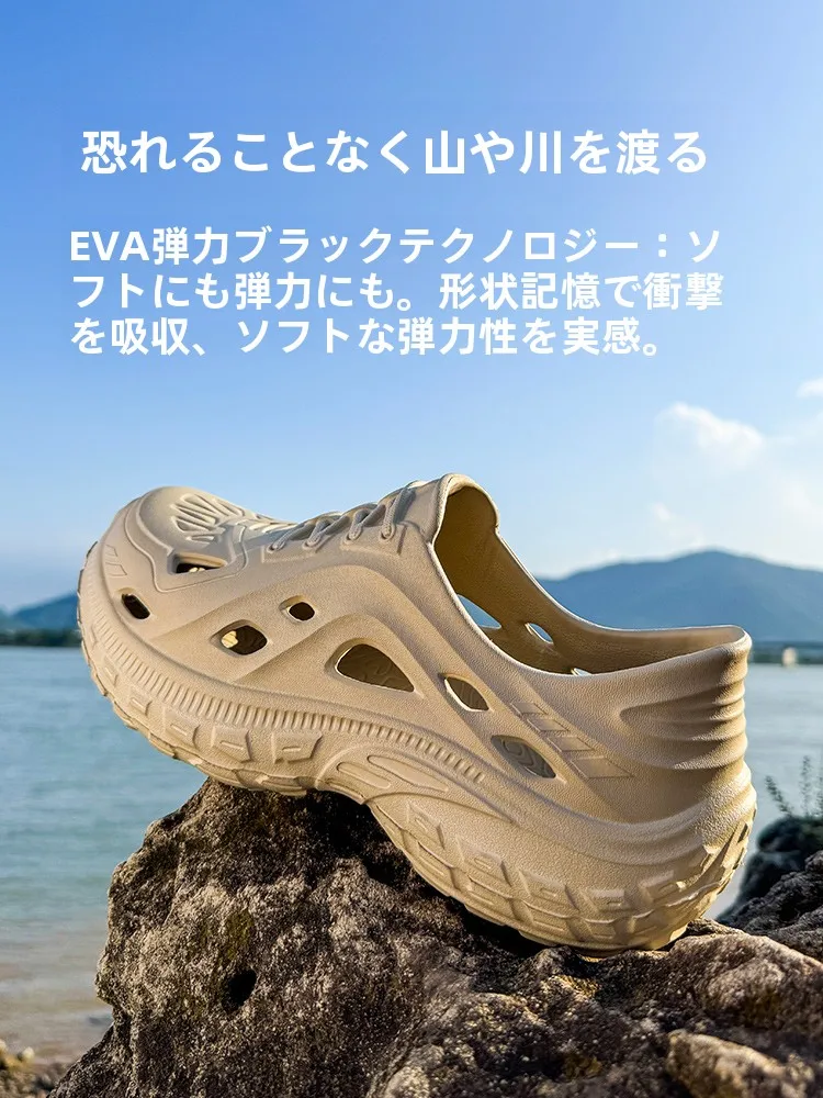夏用透湿サンダル：カジュアルコーデメンズ夏の必須アイテム
