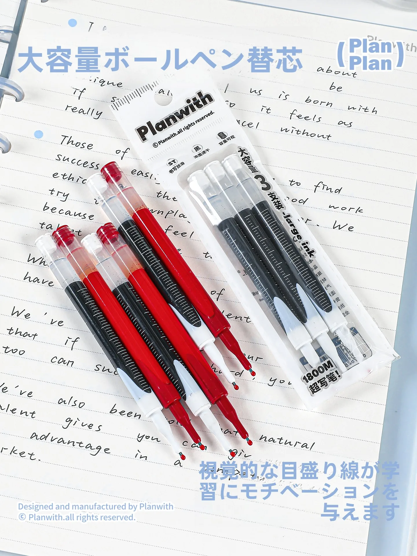 3色ボールペンと4色ボールペン、どちらが本当に使えるの？