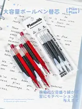 高級感ある速乾ボールペン【学生用・黒・赤・青3色・スムーズな書き心地】