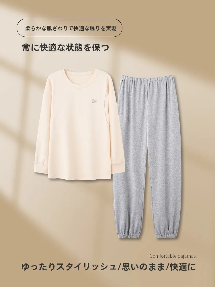 出産準備の最中に、どんなマタニティパジャマがおすすめ？